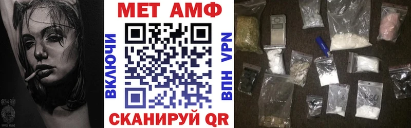 Amphetamine 98%  кракен онион  Ардон  где купить  