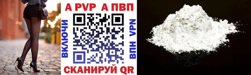 Alpha-PVP мука  MEGA зеркало  Ардон 