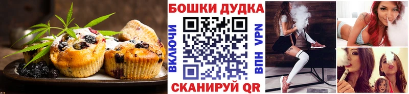Cannafood марихуана  наркотики  Ардон 