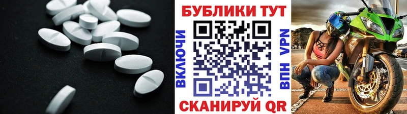 Ecstasy VHQ  купить   Ардон 