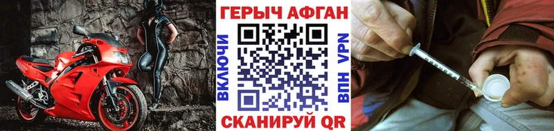 Героин гречка ОМГ ОМГ онион Ардон