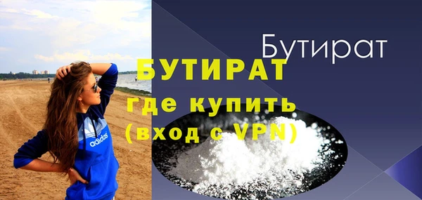 эйфоретик Приозерск