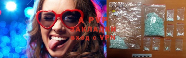 ПСИЛОЦИБИНОВЫЕ ГРИБЫ Покровск