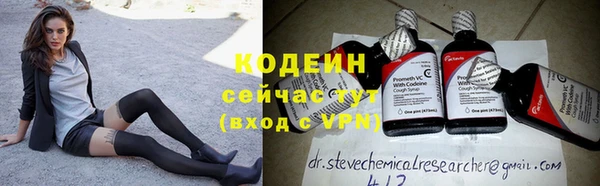 стаф Протвино
