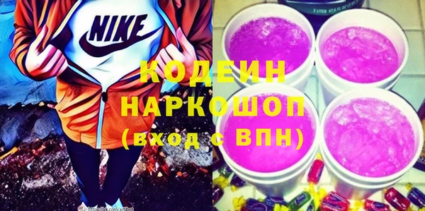 стаф Протвино