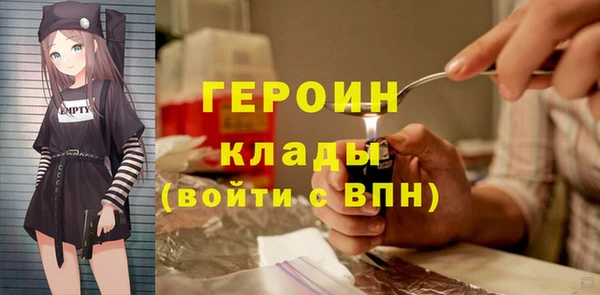 эйфоретик Приозерск