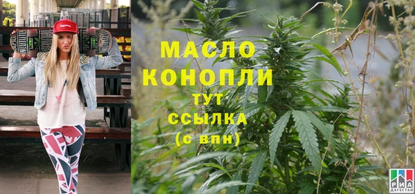 стаф Протвино