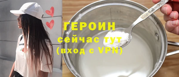 дурь Галич
