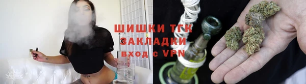 стаф Протвино