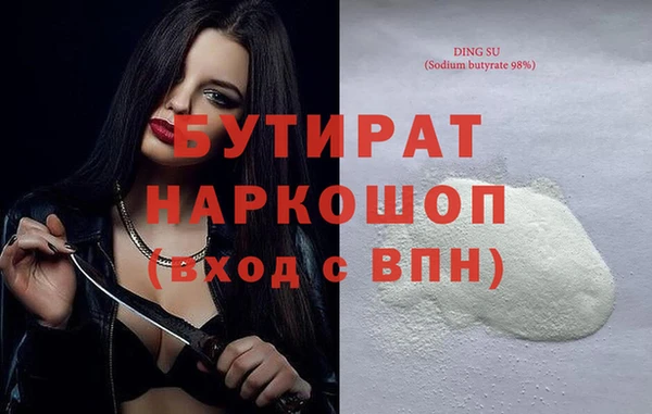 стаф Протвино