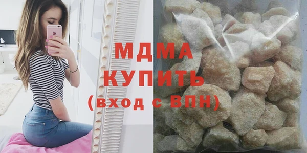 альфа пвп Покачи
