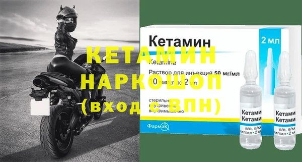 стаф Протвино