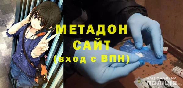 стаф Протвино