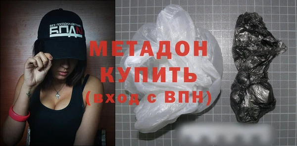 apvp Пролетарск