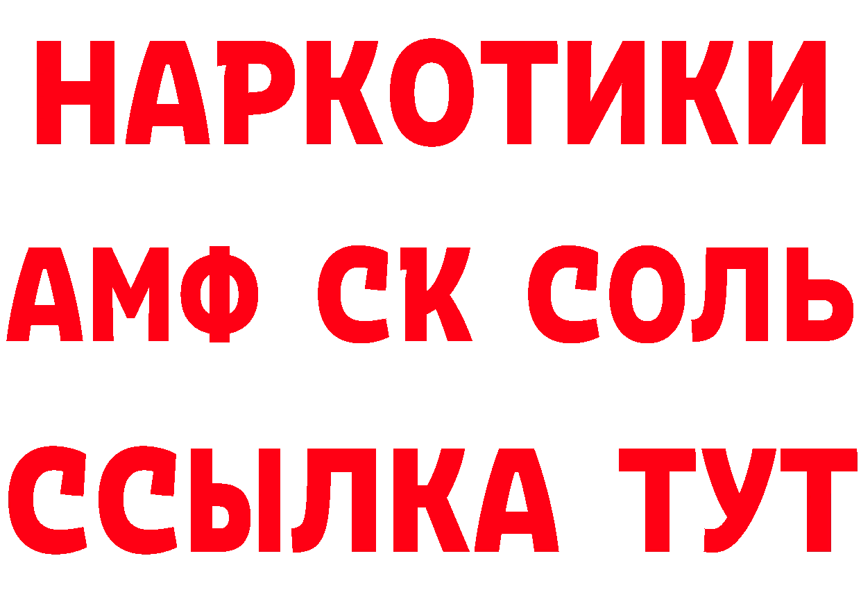 Кокаин 98% ТОР это гидра Ардон