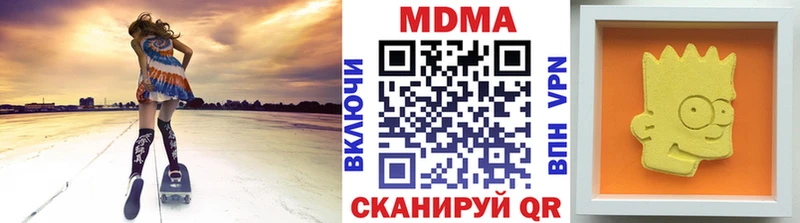 даркнет сайт  Ардон  кракен как зайти  МДМА crystal 