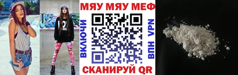 купить наркотики цена  Ардон  Меф кристаллы 