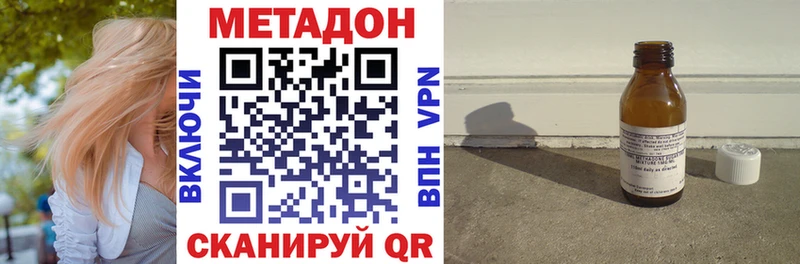 МЕГА как войти  Ардон  МЕТАДОН methadone 