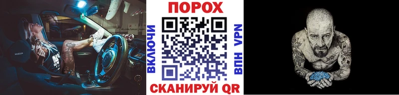 гидра зеркало Ардон МЕТАМФЕТАМИН мет что такое наркотик