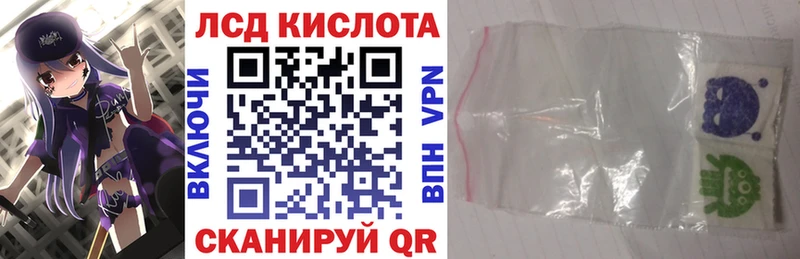 Марки NBOMe 1500мкг Ардон
