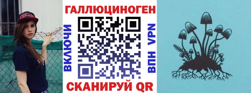 это клад  кракен как войти  Ардон  Галлюциногенные грибы ЛСД 
